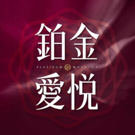 樂屋_鉑金愛悅待售房屋 鉑金愛悅待售房屋
