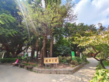 國家豪景大樓待售房屋