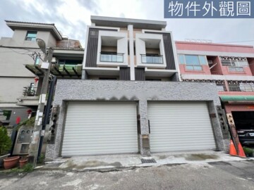 水漾公園待售房屋