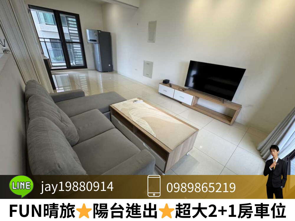 樂屋_高雄市楠梓區fun晴旅待售房屋 高雄市楠梓區fun晴旅待售房屋
