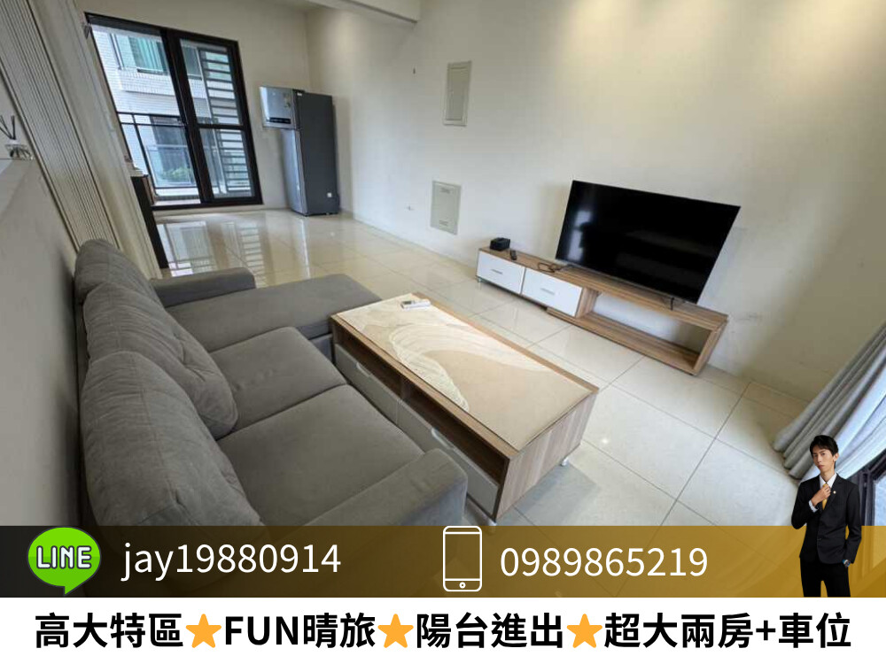 樂屋_高雄市楠梓區fun晴旅待售房屋 高雄市楠梓區fun晴旅待售房屋