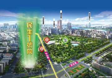 樂屋_民生1號院待售房屋 民生1號院待售房屋