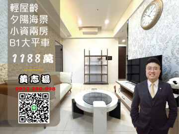 MY鑫光/龍騰市政之星3待售房屋