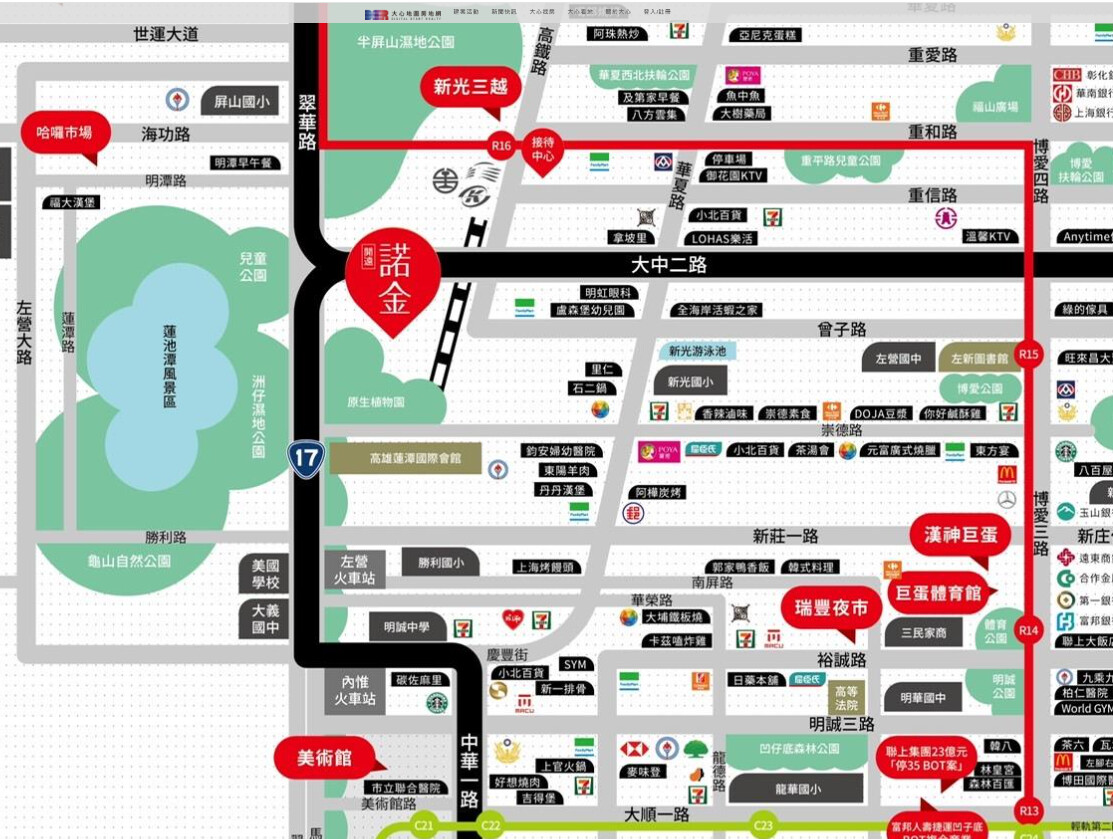 樂屋_高雄市左營區開遠諾金待售房屋 高雄市左營區開遠諾金待售房屋
