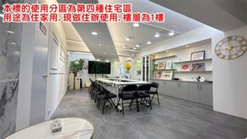 樂屋_大安區待售房屋 大安區待售房屋