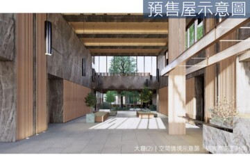 樂屋_璞園畾畾青待售房屋 璞園畾畾青待售房屋