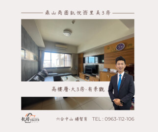 樂屋_凱悅峇里待售房屋 凱悅峇里待售房屋