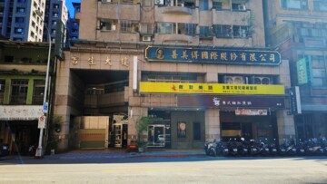 四平花園待售房屋