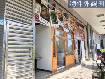 山河戀待售房屋