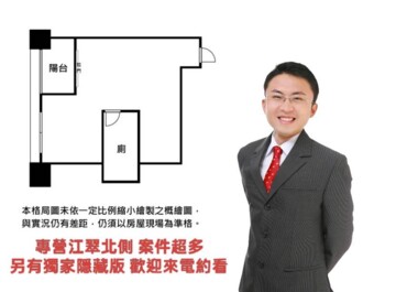 沅陞幸福PLUS待售房屋