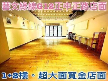 摩登新貴待售房屋