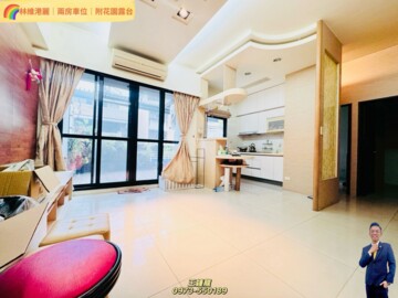 樂屋_漂亮LaVie待售房屋 漂亮LaVie待售房屋