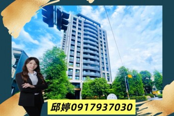 樂屋_惠宇觀市政待售房屋 惠宇觀市政待售房屋