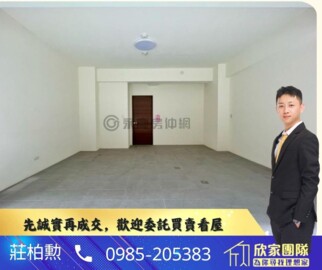 樂屋_國雄仰德大道待售房屋 國雄仰德大道待售房屋