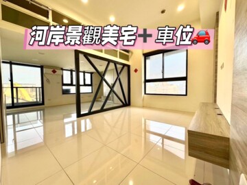 樂屋_楓韻晴川待售房屋 楓韻晴川待售房屋