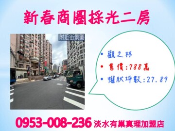 樂屋_棕櫚海待售房屋 棕櫚海待售房屋