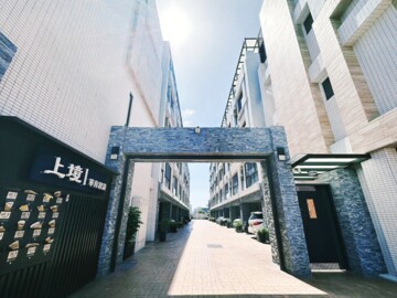 華育上境待售房屋