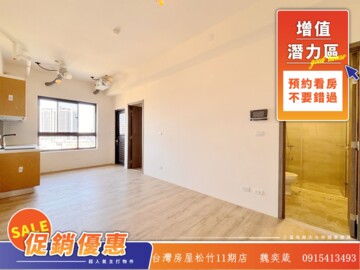 樂屋_泓瑞崇德薈待售房屋 泓瑞崇德薈待售房屋