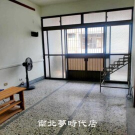 新營區待售房屋