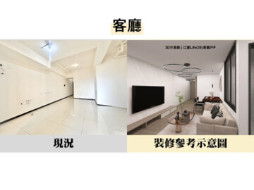 樂屋_江滙Life待售房屋 江滙Life待售房屋