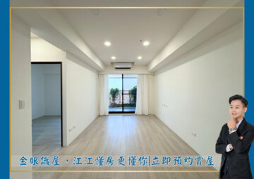 樂屋_永信博萃待售房屋 永信博萃待售房屋