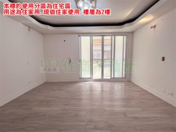 樂屋_板橋區待售房屋 板橋區待售房屋