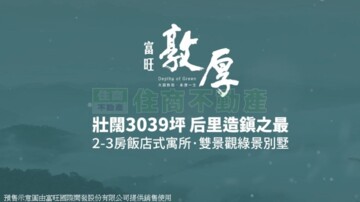 日出后科待售房屋