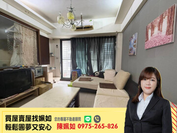 樂屋_最上景待售房屋 最上景待售房屋