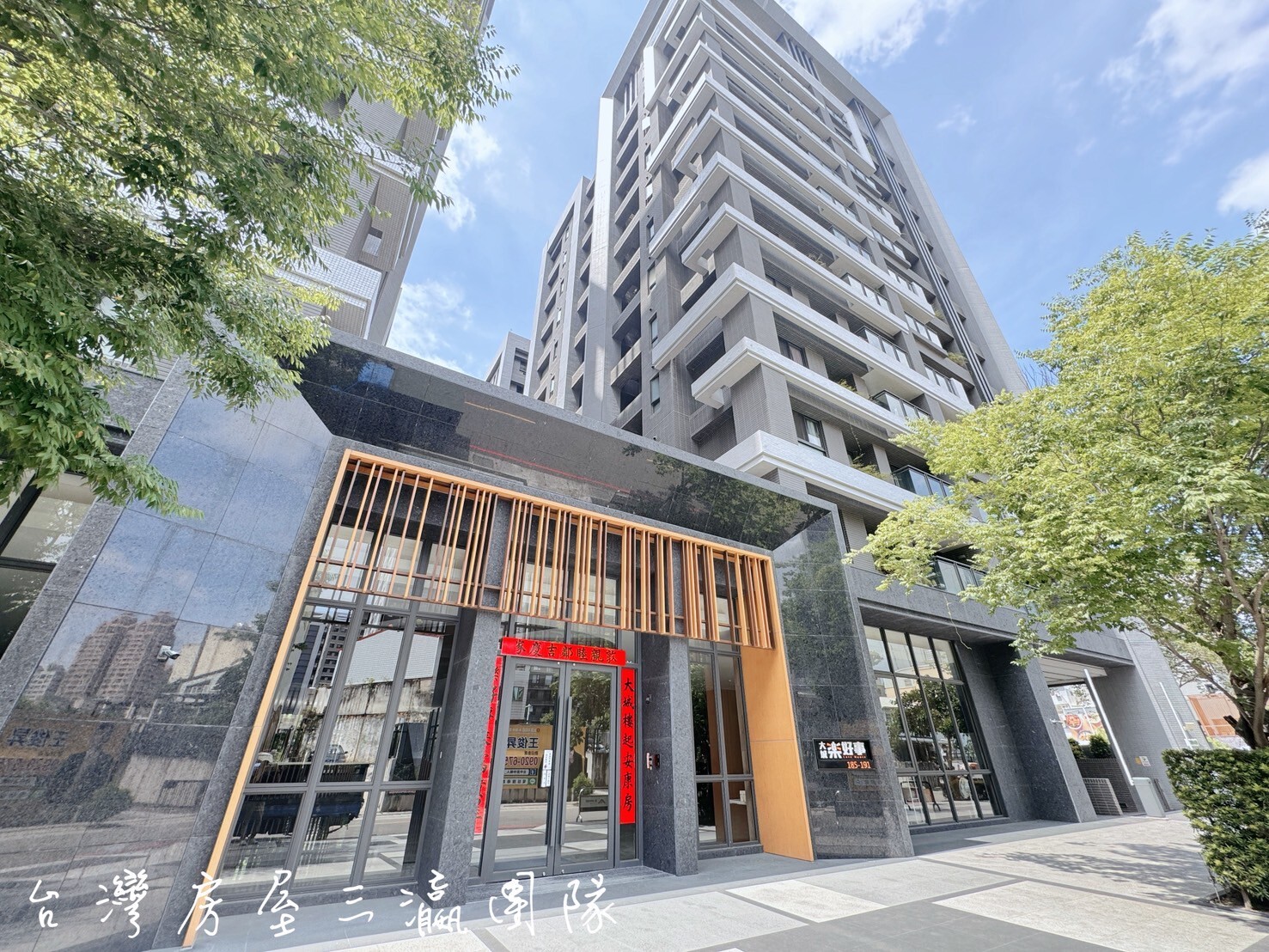 急售 機捷x好市多首購小資族 2房平車