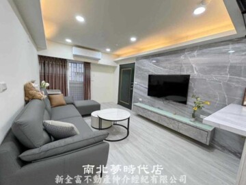 萬客隆鉅星待售房屋