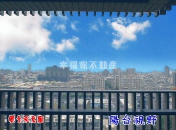 遠雄北府苑待售房屋