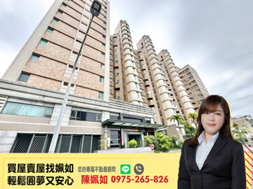 樂屋_城揚京賀待售房屋 城揚京賀待售房屋
