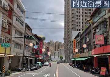 三民區待售房屋