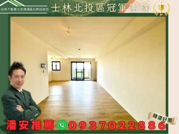 樂屋_富宇富御待售房屋 富宇富御待售房屋