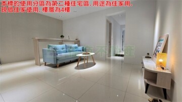 樂屋_土城區待售房屋 土城區待售房屋