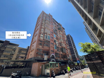樂屋_富麗世界待售房屋 富麗世界待售房屋