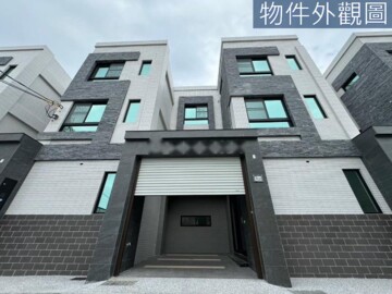 為有巢5享家待售房屋