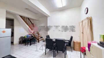 富廣和合待售房屋