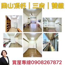 樂屋_頂好商務大樓待售房屋 頂好商務大樓待售房屋