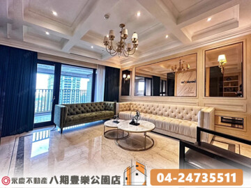 親家雲硯待售房屋