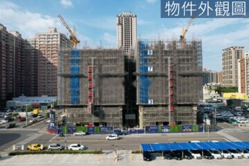 京城蘋果森林待售房屋