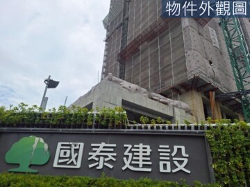 國泰磐耘待售房屋