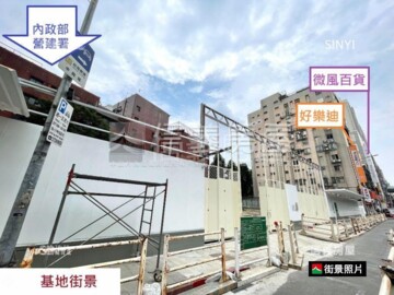 揚昇君悅待售房屋