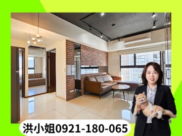 樂屋_天天微笑待售房屋 天天微笑待售房屋