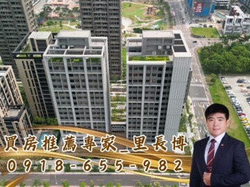 樂屋_國泰豐和待售房屋 國泰豐和待售房屋