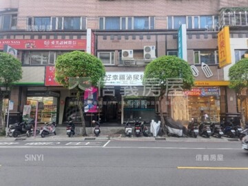 富湟第二待售房屋