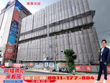 鴻築麗苑待售房屋