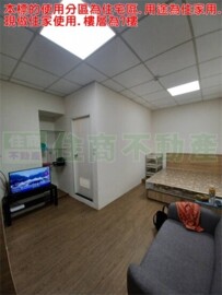 館前雙星待售房屋