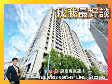 樂屋_惠宇禮仁待售房屋 惠宇禮仁待售房屋