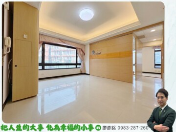 北投區待售房屋